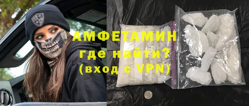 цены наркотик  МЕГА зеркало  Amphetamine 98%  Жуковка 