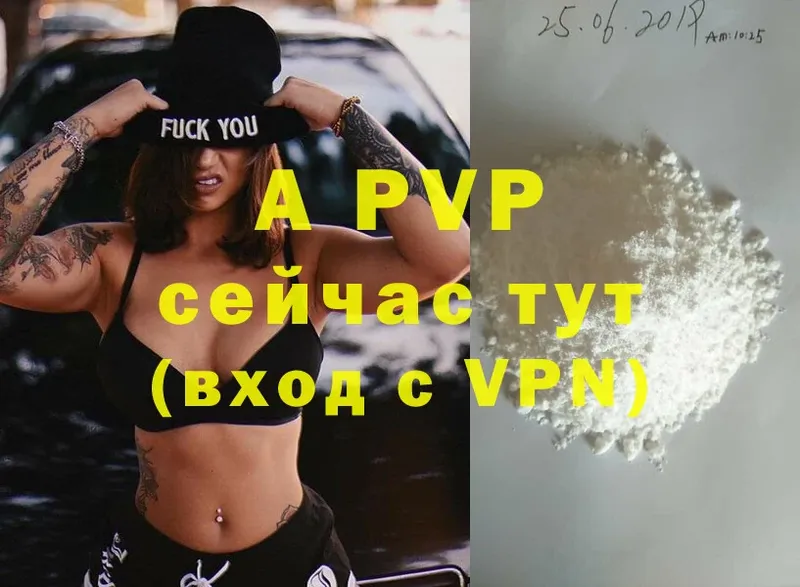 APVP Crystall  наркота  MEGA ссылка  Жуковка 