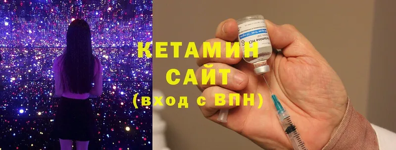 КЕТАМИН ketamine  Жуковка 