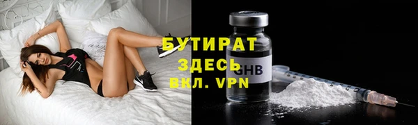 альфа пвп Бугульма