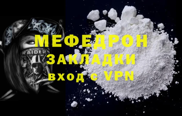 ГАЛЛЮЦИНОГЕННЫЕ ГРИБЫ Бронницы